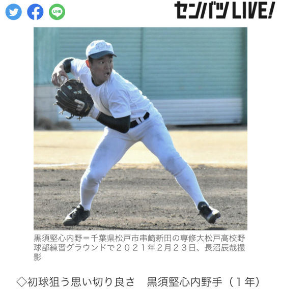 卒団生の黒須堅心くんがセンバツ甲子園出場します！！