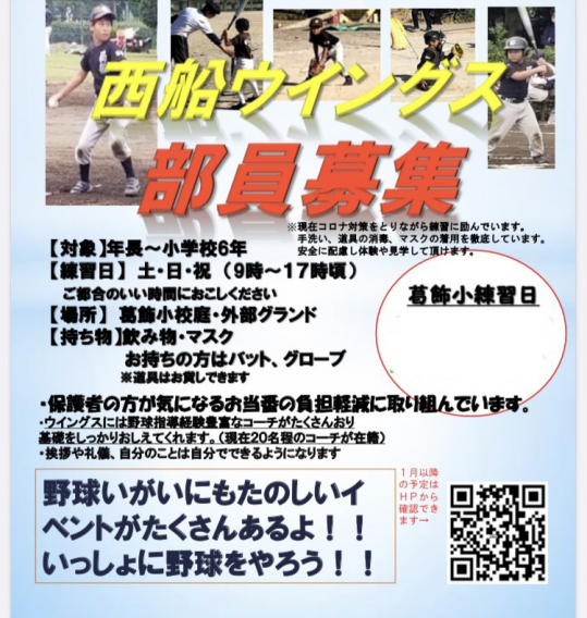 4月に入り新しい仲間が4名増えましたo(^-^)o